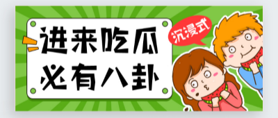 911吃瓜爆料官网