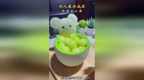 吃蜜瓜的小熊,小熊的蜜瓜探险记