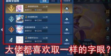 巅峰吃瓜群众在哪,揭秘网络舆论场的风云变幻