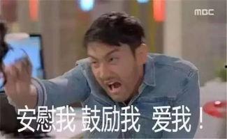 吃瓜神经病,网络热词背后的心理现象