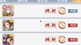 乐不思蜀了吧 吃瓜