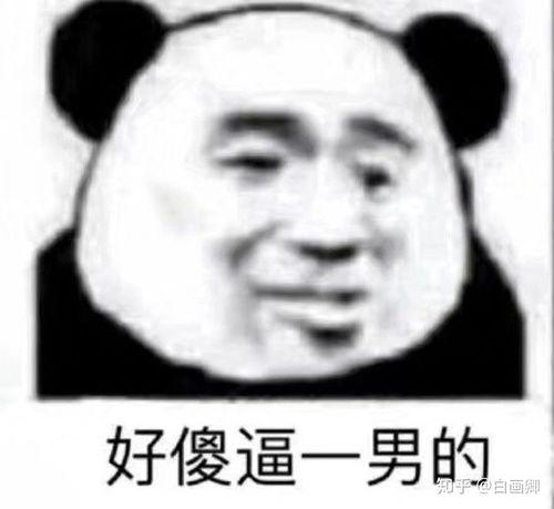 豆瓣吃瓜合集,揭秘娱乐圈幕后真相，带你领略网络舆论的力量