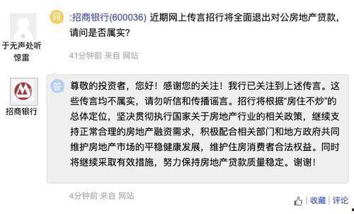 吃瓜群众贷款利息,揭秘贷款背后的真相