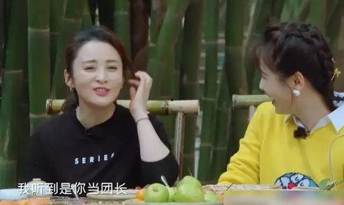 明星吃瓜名场面现场