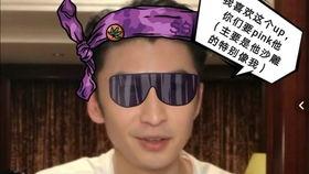 吃瓜侦探猛男,揭秘娱乐圈背后的秘密风云