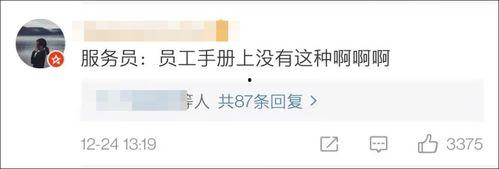 吵架吃瓜场面,一场吃瓜吵架的激情碰撞