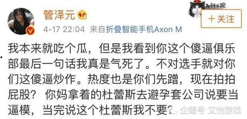 吃瓜的热度,揭秘吃瓜群众的疯狂热度